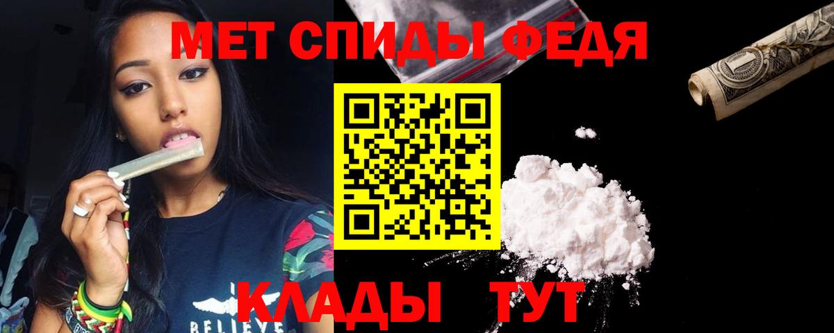 АМФЕТАМИН  Вход с VPN  Назарово  АМФЕТАМИН 97%  АМФ 