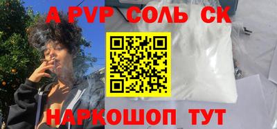 СК Донецк