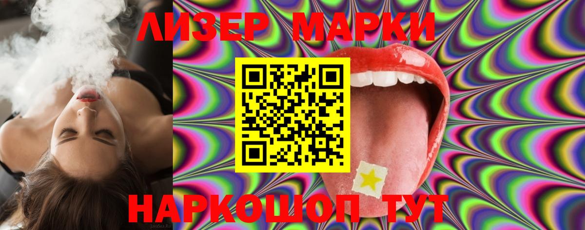 ГАШ  Назарово  Канабис  Меф кристаллы  Вход с VPN 