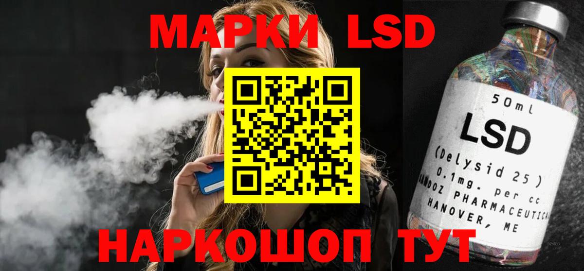 LSD-25 экстази ecstasy  Вход с VPN  Лсд 25 экстази ecstasy  Назарово 
