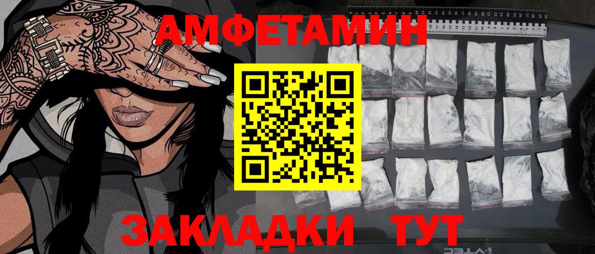 Бутират Назарово